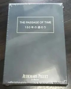 AUDEMARS PIGUET 150周年 限定 記念 書籍 漫画のサムネイル