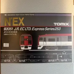 For Sale. TOMIX E259系 成田エクスプレス 基本セットSD - メルカリ