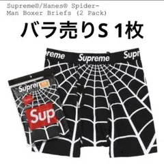 Supreme Hanes Spider-Man Boxer Briefs A4 - メルカリ