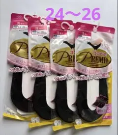 オカモト ココピタ プレミオ 浅履き ブラック 24-26cm 4足　大きめのサムネイル