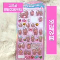 【正規品】うるちゅる pop seal　モンチッチ　monchhichi