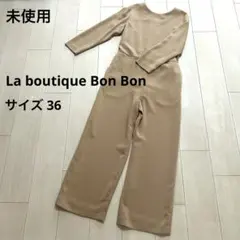 La boutique Bon Bon オールインワン