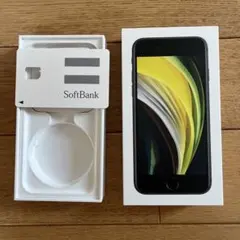 2026年最新】iPhoneSE2空箱の人気アイテム - メルカリ