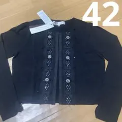 スーパービューティのビジュー付きカーディガン黒、新品42。