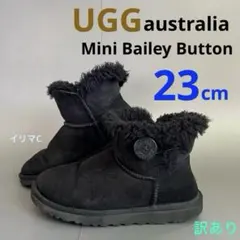 アグ　オーストラリア　ショートブーツ　23cm 黒　ミニベイリーボタン