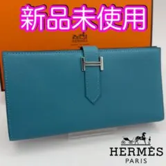 国内正規品　エルメス財布　べアン　クラシック　シェーブルミゾール　ターコイズのサムネイル