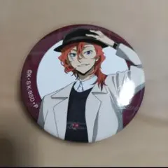 N*)様 文豪ストレイドッグス 文スト 缶バッジ 中原中也 9