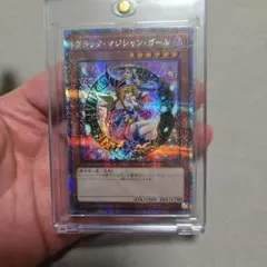 ブラック・マジシャン・ガール 25th
