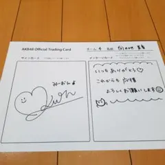 HKTサイン 2025年最新】サイン HKT サインの人気アイテム - メルカリ
