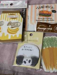【専用出品②】紙ものセット25点 専用出品①】紙ものセット25点 - メルカリ