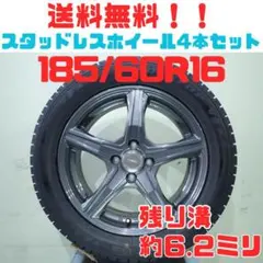 希少 ラクティス 175/60R16 2024年夏タイヤ トレジア - メルカリ