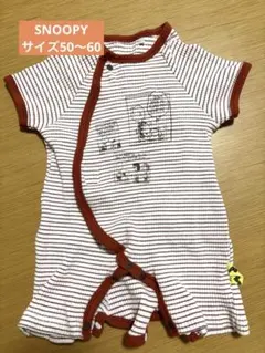 美品 SNOOPY サイズ60 半袖ロンパース