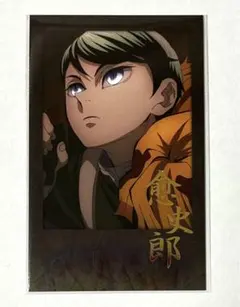 鬼滅の刃 ufotable 鬼滅 チェキ 愈史郎 ダイニング お楽しみくじ