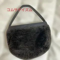 COMME CA ISM ファーハンドバッグ