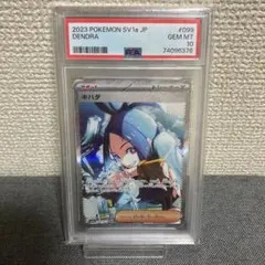 極美品　キハダ SAR BGS9.5 金ラベル　PSA10相当 極美品 キハダ SAR BGS9.5 金ラベル PSA10相当 2025年最新