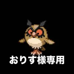 2026年最新】bbh ベースボールヒーローズ 大谷翔平の人気アイテム
