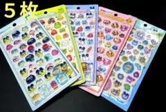 ５枚　正規品　たまごっち　ボンボンドロップシール　ボンドロ　プチドロップ　セット