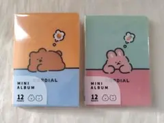 【新品未開封】ミニアルバム 12ポケット 2こセット