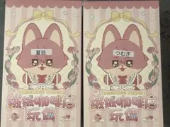 にこ様専用