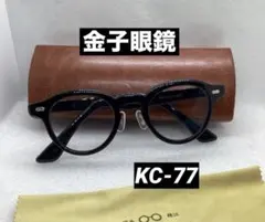 お値下げ　金子眼鏡　CELLULOID KC-48 DEMI 度入り　遠視 お値下げ 金子眼鏡 CELLULOID KC-48 DEMI 度入り 遠視 - メルカリ