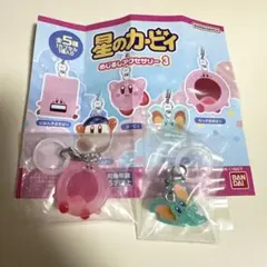 星のカービィ　星のカービィ めじるしアクセサリー3 カービィ　めじるし　ガチャ