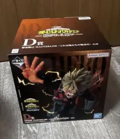 僕のヒーローアカデミア MASTERLISE D賞　紡がれる想い　一番くじ
