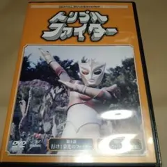 【エスミアさん専用】トリプルファイター DVD-BOX トリプルファイター DVD ブルーレイ Blu-ray BOX 完全版