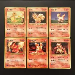 2026年最新】ポニータの人気アイテム - メルカリ