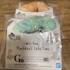 ポケモン　一番くじ　ジャガードタオル　まとめ売り