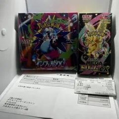 BOX インフェルノx シュリンクあり、メガドリームex シュリなし（ペリあり）