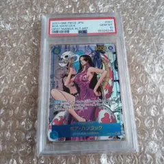 ボア・ハンコック SR コミパ ラOP07-051 PSA10