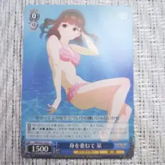 サイン入り】ソードアートオンライン シュガーリィ・デイズ/川原礫