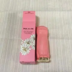 ポール&ジョー　リップスティック ケース