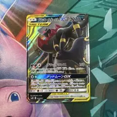 ブラッキー＆ダークライGX SR SM12a TAG TEAM GXタッグオー… - メルカリ