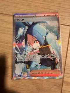 2026年最新】ポケモンカード キハダの人気アイテム - メルカリ