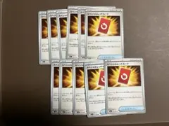 ポケモンカード ニンジャスピナー スペシャルレッドカード まとめ売り