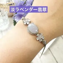 新入荷】本翡翠保証‼️天然翡翠とジルコニアの華奢象嵌ブレスレット 