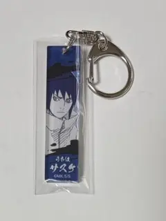 NARUTO キーリングコレクション The Eye's うちはサスケ - メルカリ