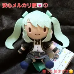 プロジェクトセカイ プロセカ ふわぷち ミニぬいぐるみ 初音ミク ①