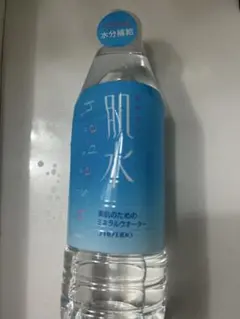 資生堂 肌水 クリーム肌水 ボトルタイプ 廃盤 入手困難 - メルカリ
