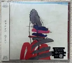 【新品未開封】緑黄色社会 あたまご 通常盤