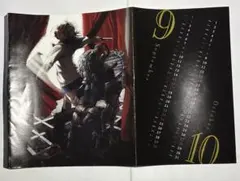 Item thumbnail for item 95ff032b-711d-4de2-9167-a45df08e6d55