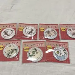 ちいかわ　セブン　缶ミラー　7個セット