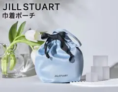 JILL STUART 巾着ポーチ　付録のサムネイル