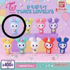 まちぼうけ TWICE LOVELYS ナヨン ガチャガチャ マスコット