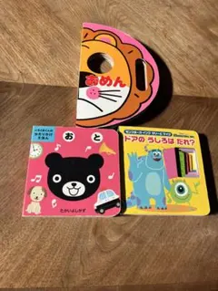 幼児向け動物と音楽の絵本セット