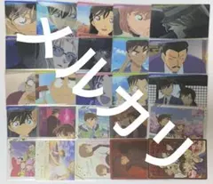 名探偵コナン イタジャガ まとめ売り