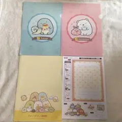 デニーズ　すみっコぐらし　非売品　ファイル