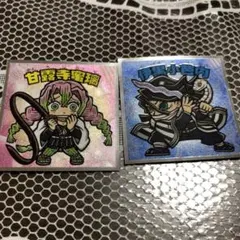 ビックリマンチョコ　鬼滅　蜜璃　伊黒