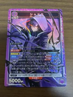 ユニチケゲットバトル優勝プロモ シャドウ - メルカリ